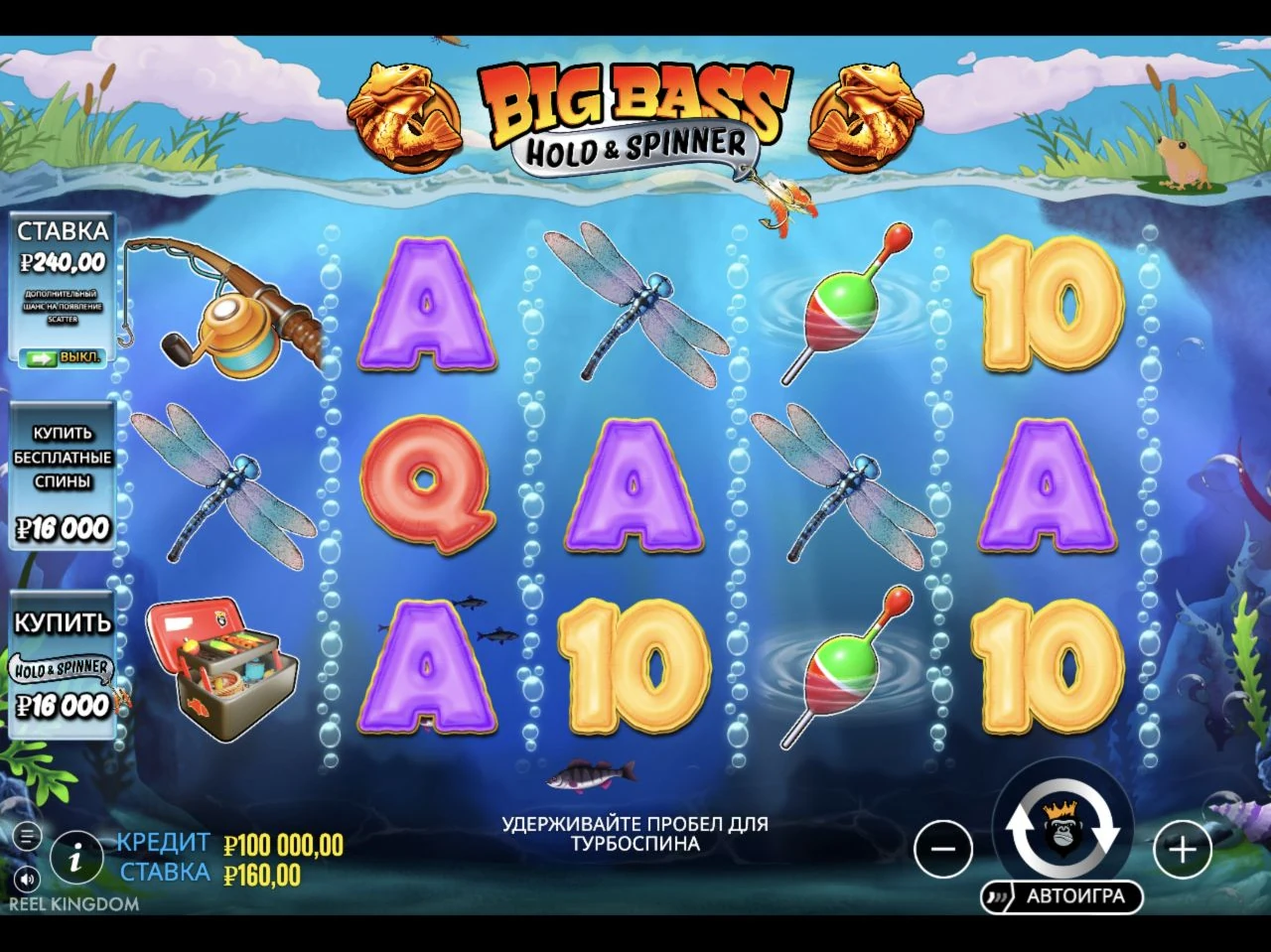 Big Bass – Hold & Spinner