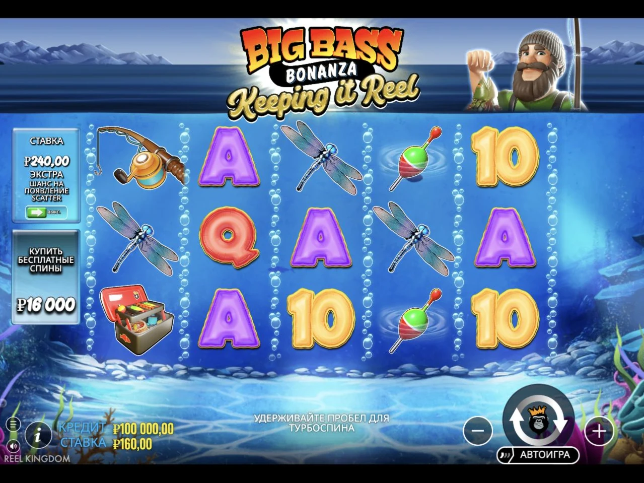 Big Bass – Keeping it Reel