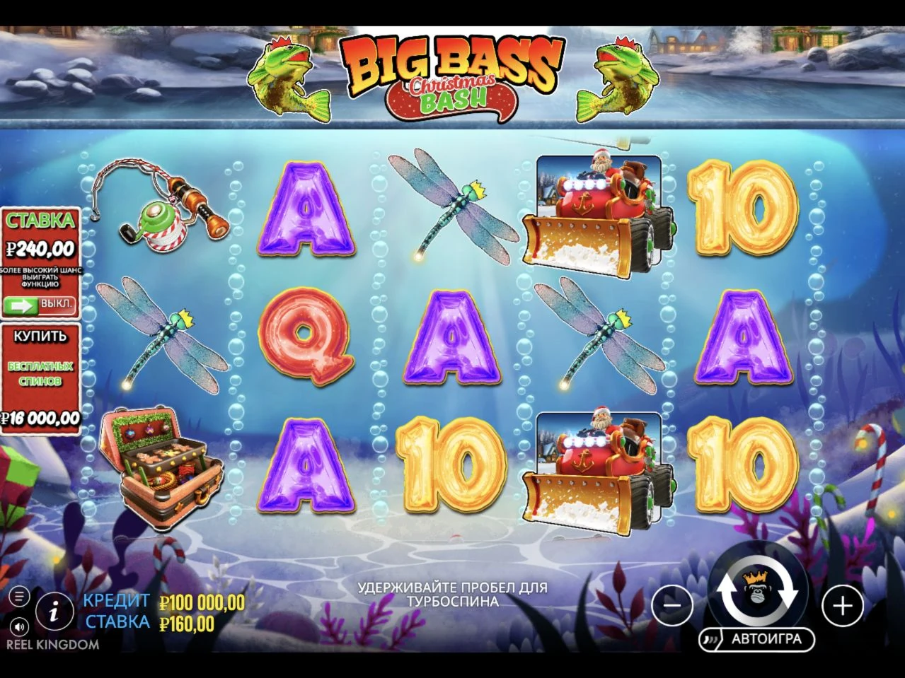 Big Bass Christmas Bash