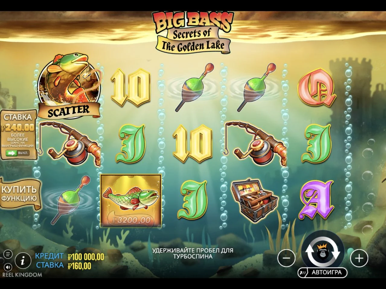 Big Bass Secrets of the Golden Lake