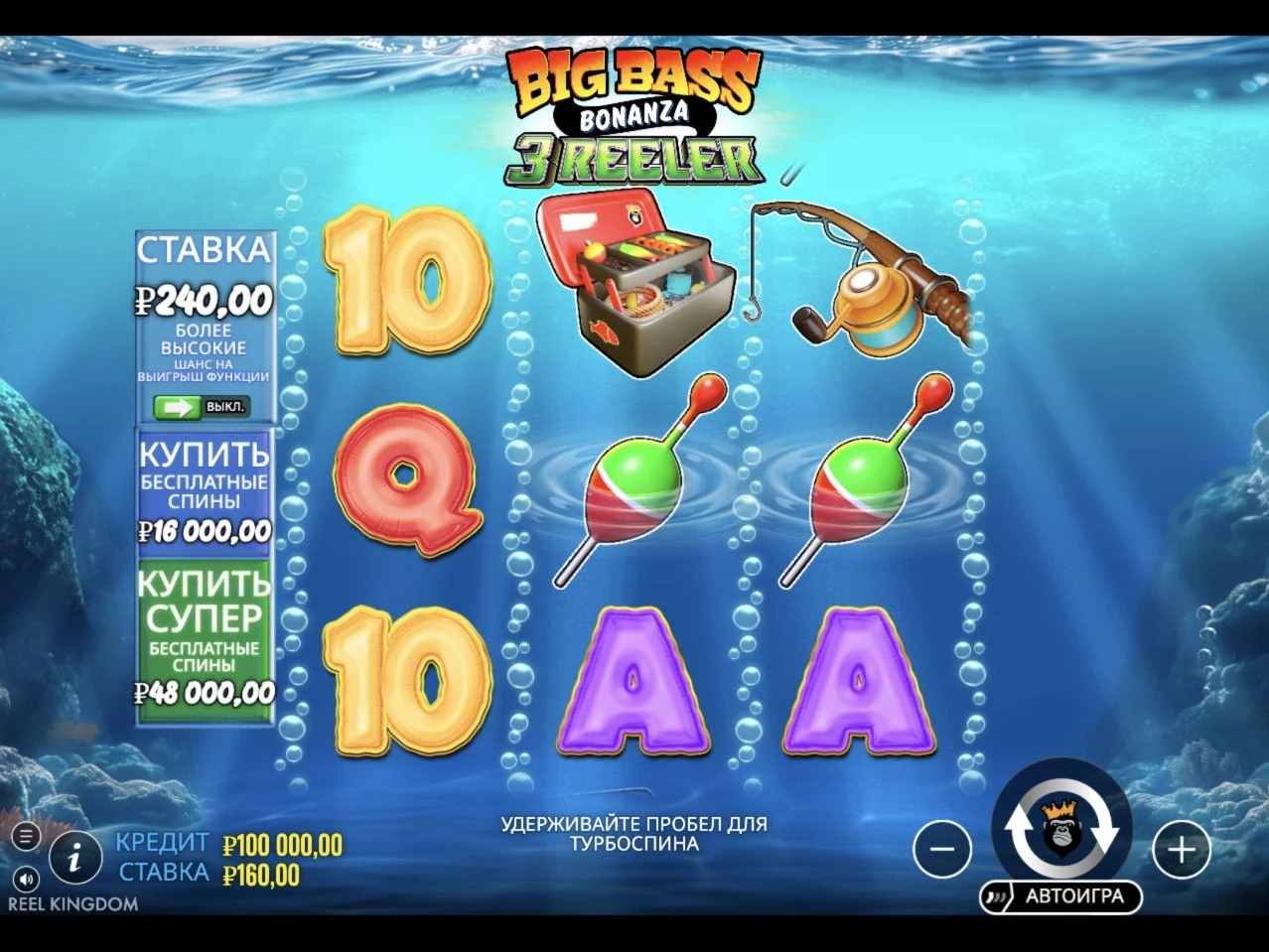 Big Bass Bonanza 3 Reeler