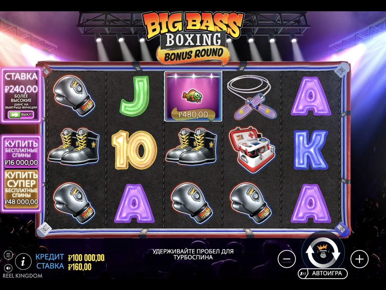 Big Bass Boxing Bonus Round