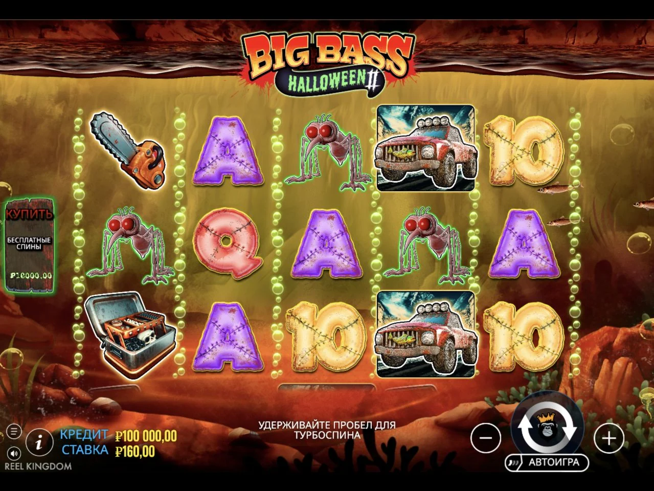 Big Bass Halloween 2