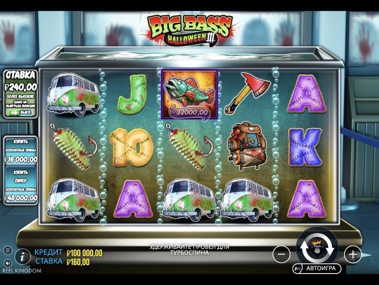 Big Bass Halloween 3