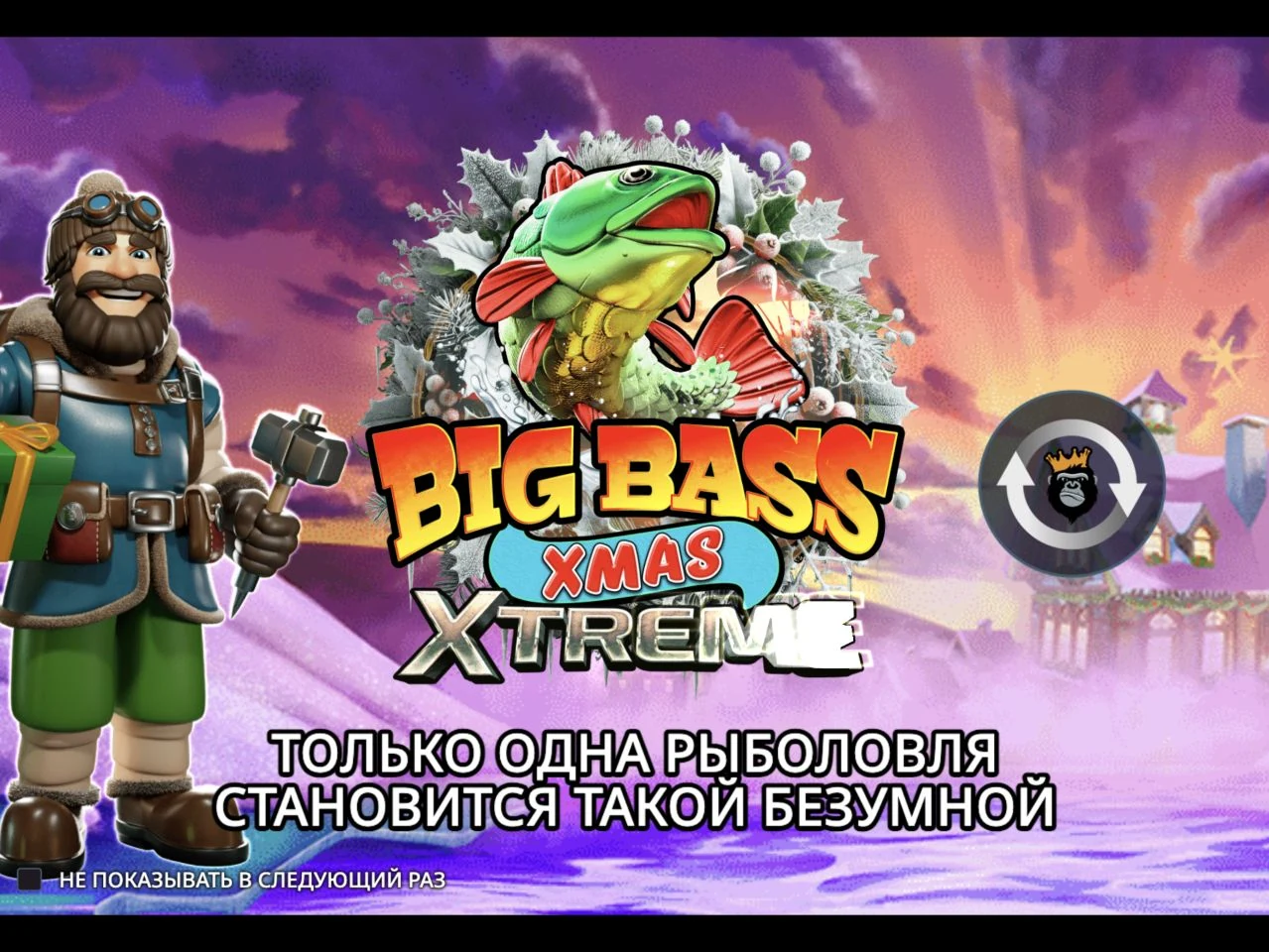 Big Bass Xmas Extreme