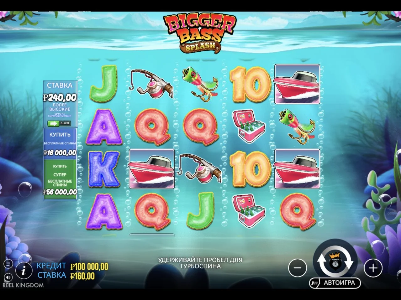 Bigger Bass Splash
